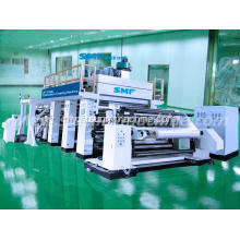 BOPP အပူရုပ်ရှင်ထုတ်ယူခြင်းနှင့် laminating စက်